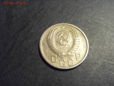 15 копеек 1951 года . Нечастая. до 22-00 мск 10.04.15г - SDC11779.JPG
