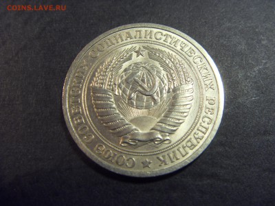 1 рубль 1964 и 1984 года .  до 22-00 мск 10.04.15 г - SDC11691.JPG