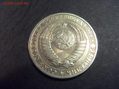 1 рубль 1964 и 1984 года .  до 22-00 мск 10.04.15 г - SDC11689.JPG