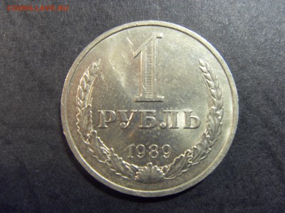 1 рубль 1989 года  2шт..  до 22-00 мск 10.04.15 г - SDC11696.JPG