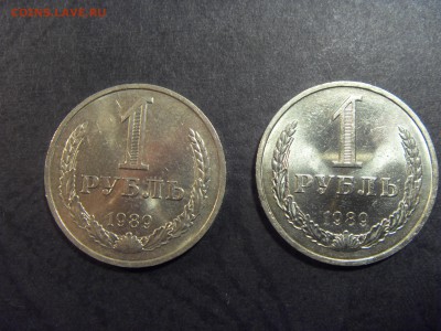 1 рубль 1989 года  2шт..  до 22-00 мск 10.04.15 г - SDC11692.JPG