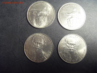 1р Толстой-2шт,1р Чайковский -2шт.  до 22-00 мск 10.04.15г - SDC11677.JPG