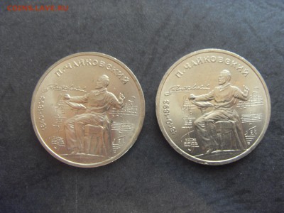 1р Толстой-2шт,1р Чайковский -2шт.  до 22-00 мск 10.04.15г - SDC11671.JPG