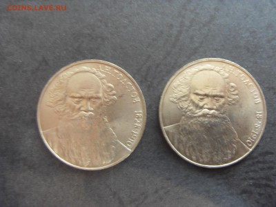 1р Толстой-2шт,1р Чайковский -2шт.  до 22-00 мск 10.04.15г - SDC11668.JPG