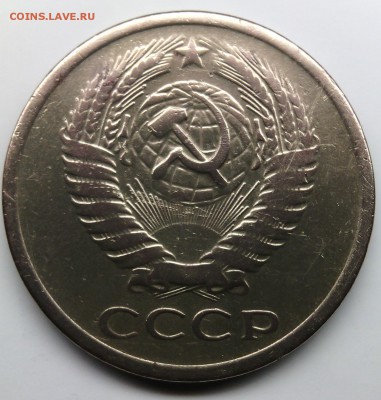5 к.1961 г. Помогите разобраться по шт? - IMG_20150406_021822