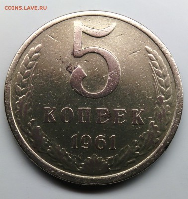 5 к.1961 г. Помогите разобраться по шт? - IMG_20150406_021845