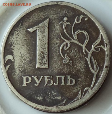 1р 1997г СПМД - раскол шт . ав. - 1р 97 4.JPG
