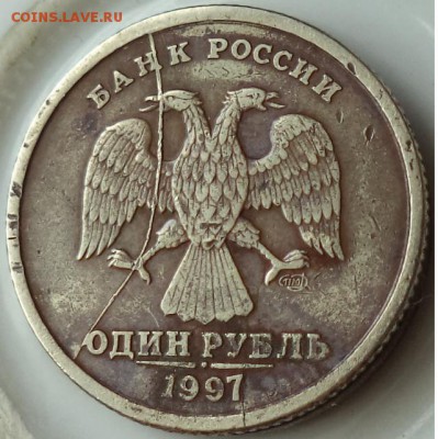 1р 1997г СПМД - раскол шт . ав. - 1р 97 3.JPG