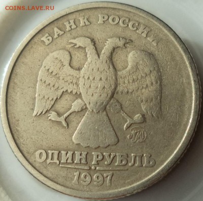 1р 1997г ММД - полный (?) раскол шт. рев. - 1р 97 6.JPG