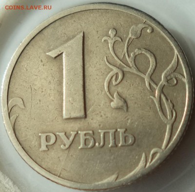 1р 1997г ММД - полный (?) раскол шт. рев. - 1р 97 5.JPG