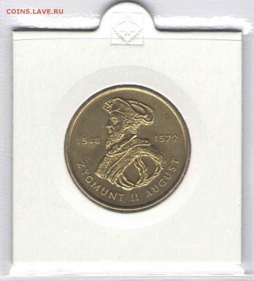 ПОЛЬША СИГИЗМУНД II АВГУСТ 1996г., до 09.04.15г., 20.00 мск. - 1996 год - Сигизмунд II Август