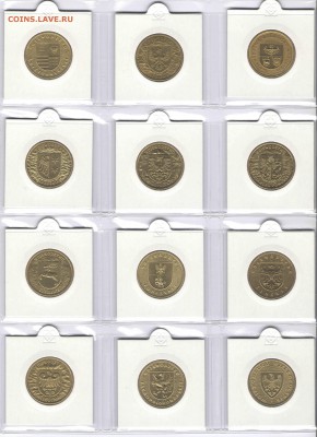 ПОЛЬША (ГЕРБЫ ВОЕВОДСТВ), до 09.04.15., 22.00 мск. - Воеводства 1