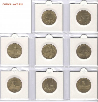 ПОЛЬША (КОРАБЛИ), до 09.04.15., 20.00 мск. - Корабли