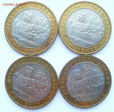 куплю юбилейку РФ по списку - P1040070.JPG