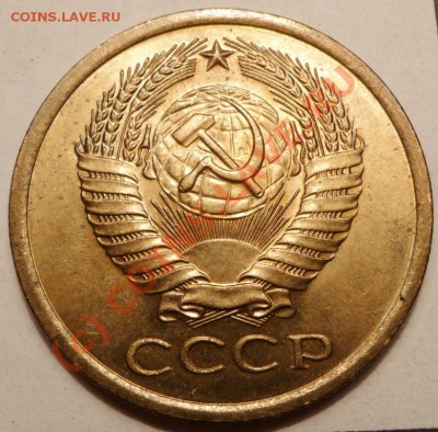 5 коп. 1974, 27 штук. до 20.06.2010. 23.50 МСК - P1040530.JPG