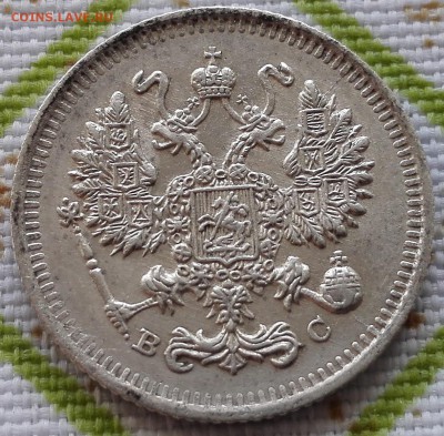 10 коп. 1914-1915 (отличные) - 2