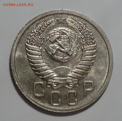 15 коп 1951 "Красивая" до 07.04.15 - CIMG1199.JPG