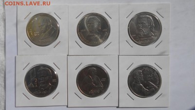 37 Юбилейных монет СССР 1,3,5 рублей до 07.04 в 22:00 мск - 5226067023_5