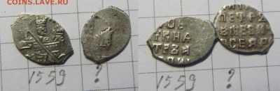Петр Ал. кг 1559 .  до 09.04.15. 22-00 мск - IMG_0032.JPG