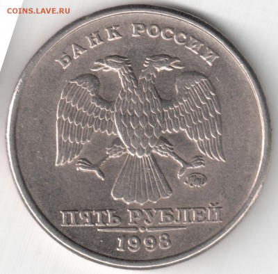 5 руб. М 1998, 2008, 2009 - шт.? - 5-3-