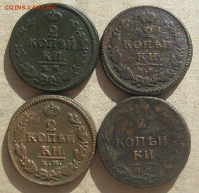 2 копейки 1811,21,23,30г.км.до9.04.15. 22-30 по Мск. - IMG_6391.JPG