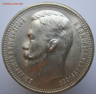 1 рубль 1912 оценка состояния реверса - D5j5_UsCYM8