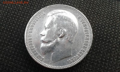 1 рубль 1899 ФЗ VF до 09-04-15 22:00 - 2