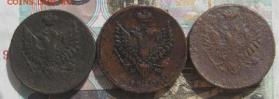 2 копейки 1810г.ем нм,3шт.,пчелки.до9.04.15. 22-30 по Мск. - IMG_6394.JPG