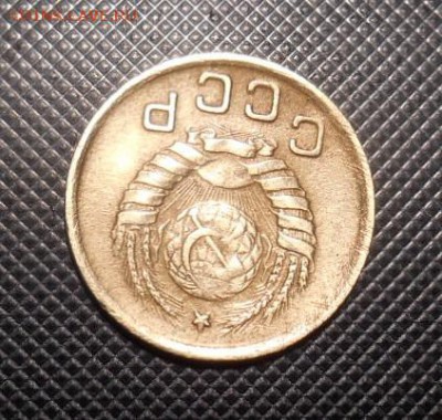 1 к 1945 г. реверс шт.А - DSCN1689.JPG