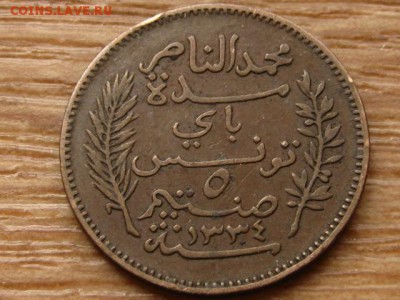 Тунис Франц. 5 сантимов 1916 до 08.04.15 в 21.00 М - IMG_2766