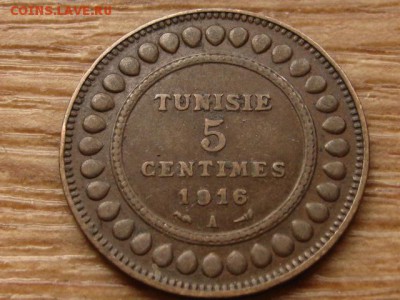 Тунис Франц. 5 сантимов 1916 до 08.04.15 в 21.00 М - IMG_2765