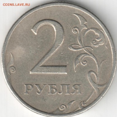 1 руб. 2009м,сп; 2 руб. 2007м,сп, 2009м - шт.? - 2-3