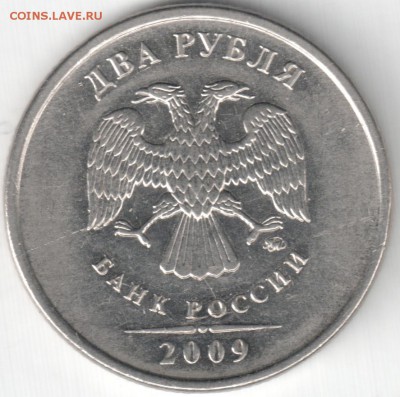 1 руб. 2009м,сп; 2 руб. 2007м,сп, 2009м - шт.? - 2-2-