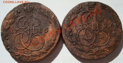 5коп 1785, 1786 - DSC04728.JPG