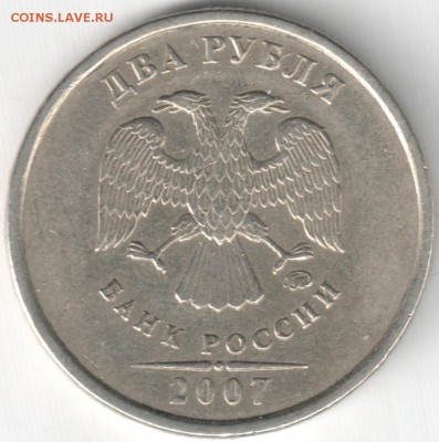 1 руб. 2009м,сп; 2 руб. 2007м,сп, 2009м - шт.? - 2-1-