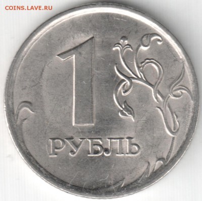 1 руб. 2009м,сп; 2 руб. 2007м,сп, 2009м - шт.? - 1-2
