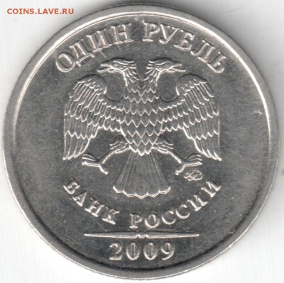 1 руб. 2009м,сп; 2 руб. 2007м,сп, 2009м - шт.? - 1-1-