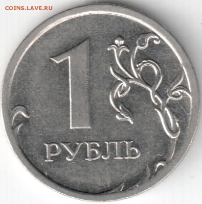 1 руб. 2009м,сп; 2 руб. 2007м,сп, 2009м - шт.? - 1-1