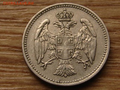 Сербия 20 пара 1912 до 08.04.15 в 21.00 М - IMG_2776