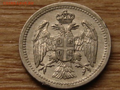 Сербия 10 пара 1912 до 08.04.15 в 21.00 М - IMG_2778