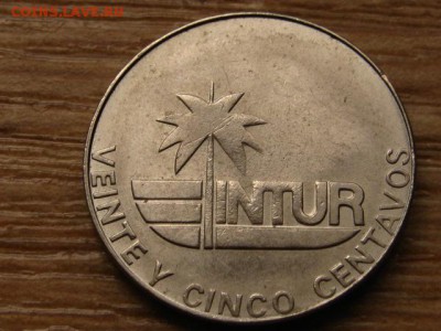 Куба Интур 25 сентаво 1981 до 08.04.15 в 21.00 М - IMG_2779