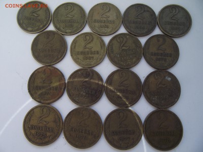 2 копейки 1961-67, 69-78 - 2к_2