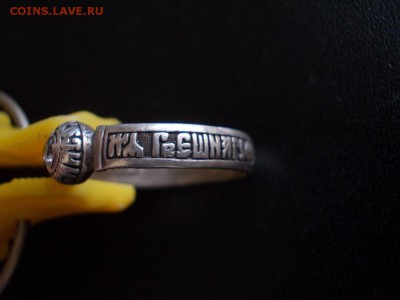 Кольцо серебро.Помилуй спаси и сохрани грешного. Стезя. - DSCN5218.JPG