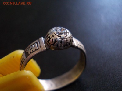 Кольцо серебро.Помилуй спаси и сохрани грешного. Стезя. - DSCN5220.JPG