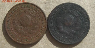 3 копейки 1924г.2 шт.до9.04.15. 22-30 по Мск. - IMG_6405.JPG