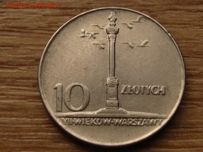 Польша 10 злот 1966 Малая колонна 08.04.15 в 21.00 - IMG_2787