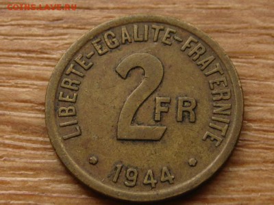Франция 2 франка 1944 ал.бронза 08.04.15 в 21.00М - IMG_2789