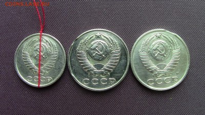 10коп 1982г (небольшой поворот), 15коп 1990-91г (выкусы) - IMG_2540.JPG