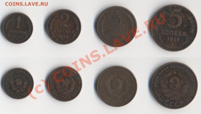 медь 1, 2, 3, 5 коп 1924 до 23-00 22.06 - copper_1924