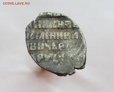 Чешуя 4 шт. до 10.04. - 002.JPG